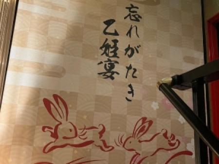 襖が語る美とやすらぎ