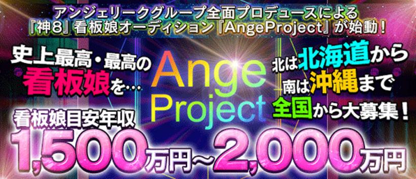 新横浜Ring4Cの求人