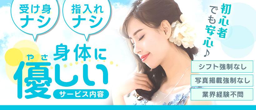 YESグループ 海上空天の求人