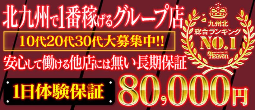 ミセスコレクションの求人
