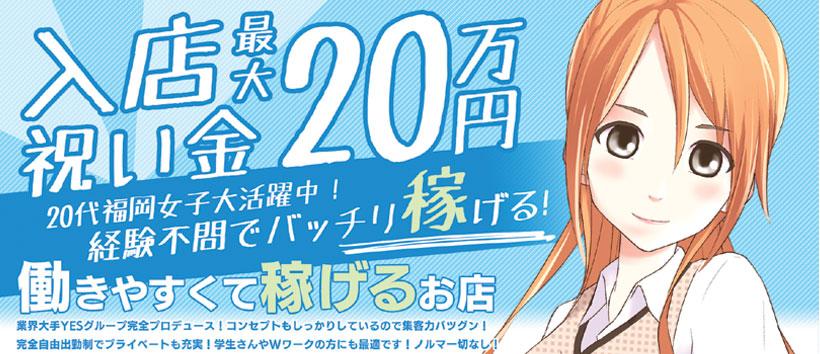 バッドカンパニーの求人