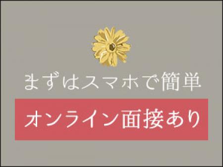 空き時間にさくっと、受けてみませんか?