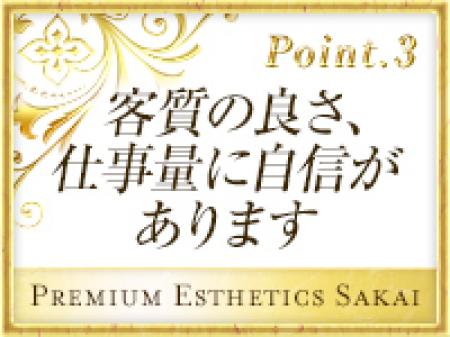 経験豊富な女性スタッフ在籍!