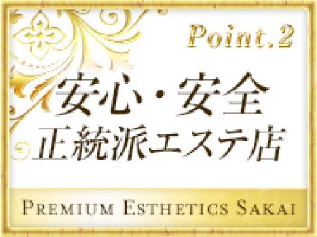 責められない×