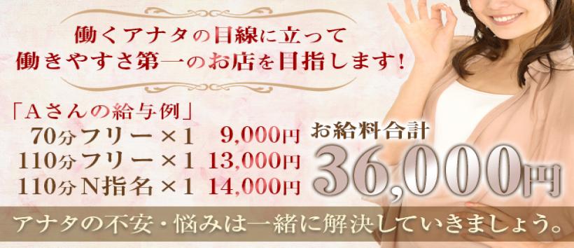 五感の癒し さくらの求人